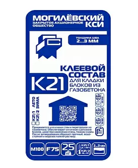 Клеевой состав для кладки блоков К21/1 Могилевский КСИ, т в "Строй-Ресурсе" Клеевой состав для кладки блоков К21/1 Могилевский КСИ, т купить в "Строй-Ресурсе"