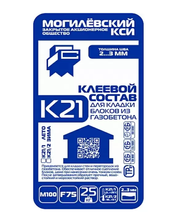 Клеевой состав для кладки блоков К21/1 Могилевский КСИ, т купить в "Строй-Ресурсе"