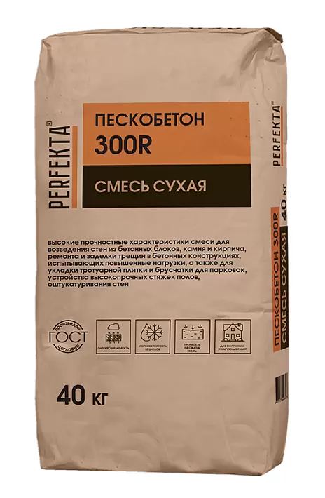 Смесь сухая Perfekta Пескобетон 300R, 40 кг купить в "Строй-Ресурсе"